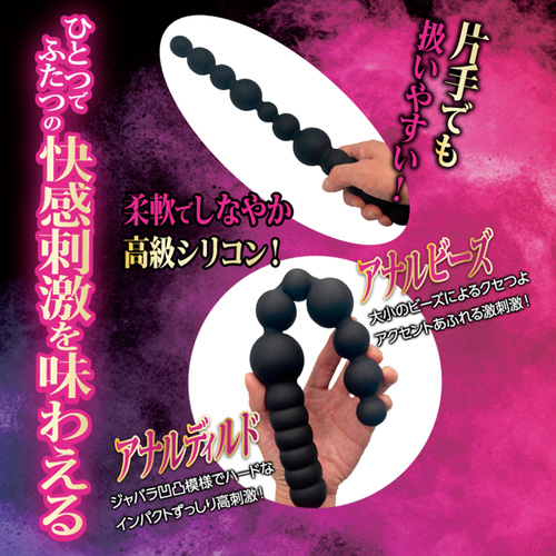 激双尻棒アナルWディルド画像3