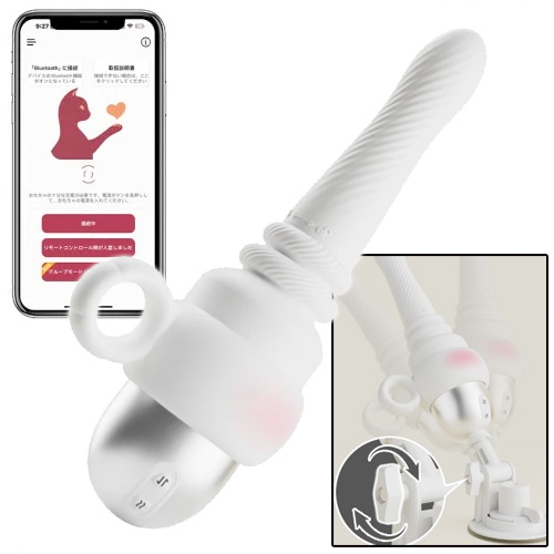 ToyCod 白潮姫 絶倫連打 1本型バイブ ピストン×振動×加熱 ポルチオ直撃 アプリ遠隔操作 女性向け ラブグッズ