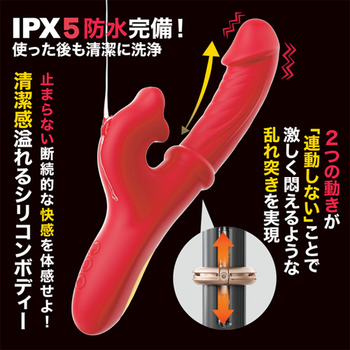 限界ズコばこ中毒画像3