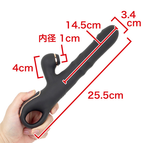 激3重奏ブーストバイブMAX画像2