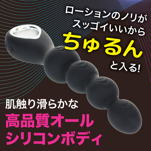 噂のアナバイブ画像7