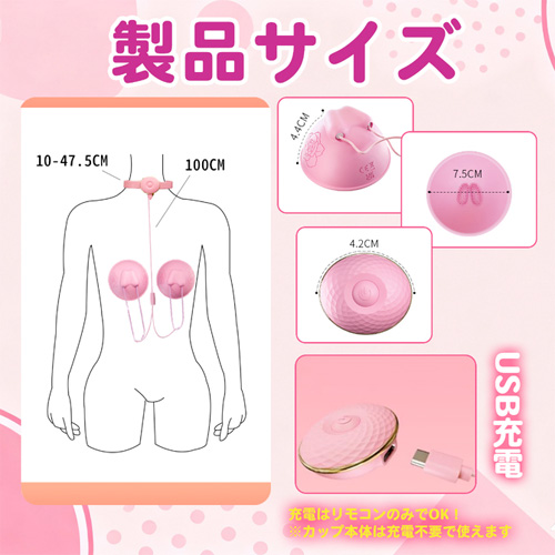 ツインモードフィットカップ画像3