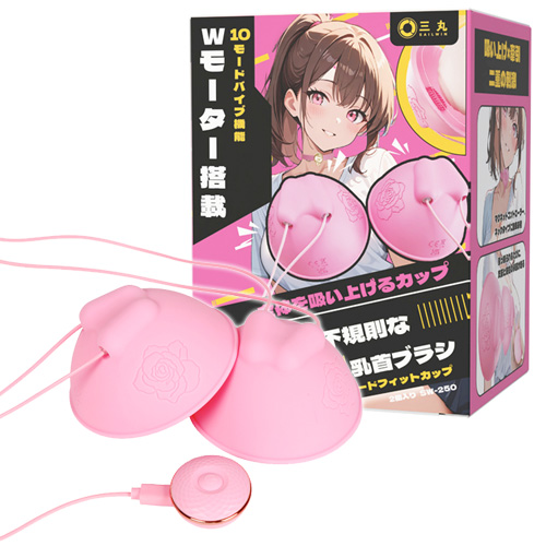 ツインモードフィットカップ