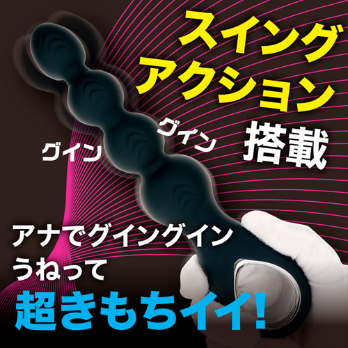 噂のアナバイブ画像3