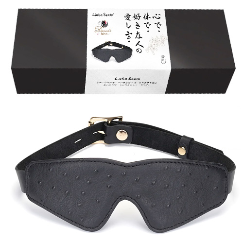 Liebe Seele Demons Kiss リーベゼーレ デーモンズキス 目隠し