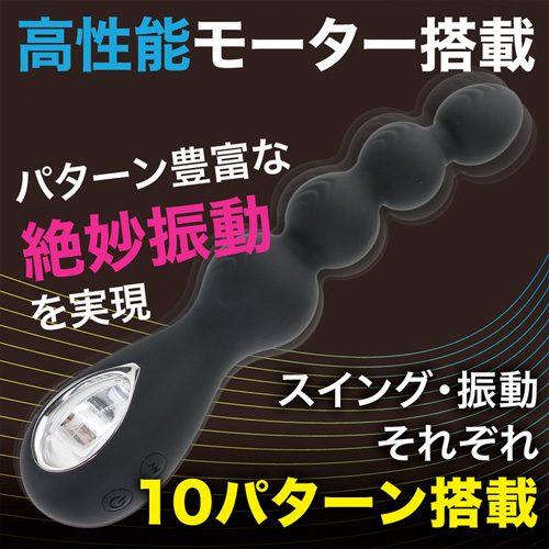 噂のアナバイブ画像6