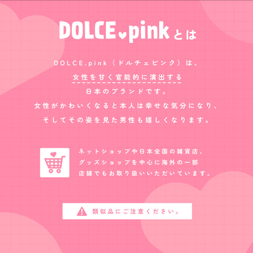 DOLCE pink  極小ベーシックエナメルマイクロビキニ画像6