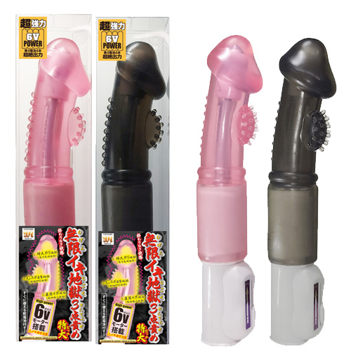 無限イキ地獄３点責めビッグ