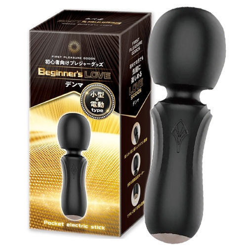 Beginners Love デンマ 初心者向け 電動7パターン振動 小型 静音