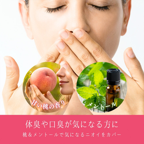 プレイフルカラーズ オーラルプレイローション 桃香 150ml画像4