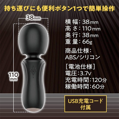 Beginners Love デンマ 初心者向け 電動7パターン振動 小型 静音画像2