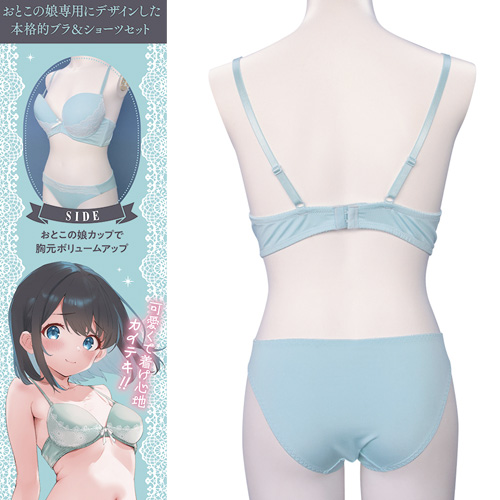 サックスレースブラ＆ショーツ おとこの娘用画像6