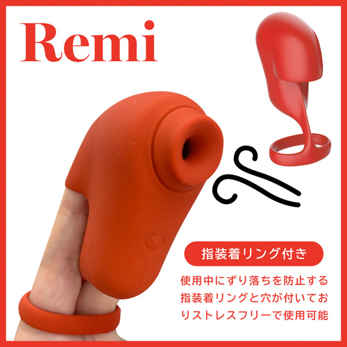 指装着型クリ吸引器 Remi レミ