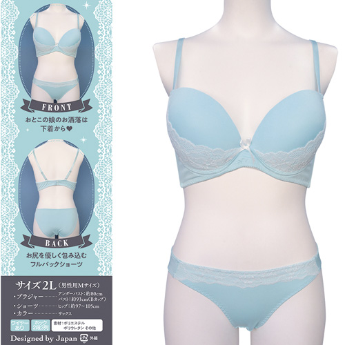 サックスレースブラ＆ショーツ おとこの娘用画像5