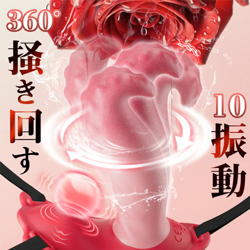 3秒で潮吹き リモコン付きバイブ 10種回転×10種振動 クリトリス＆内部同時刺激画像3