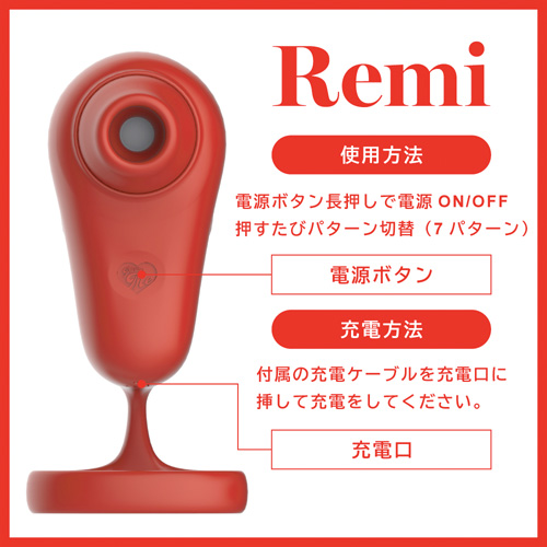 指装着型クリ吸引器 Remi レミ画像3
