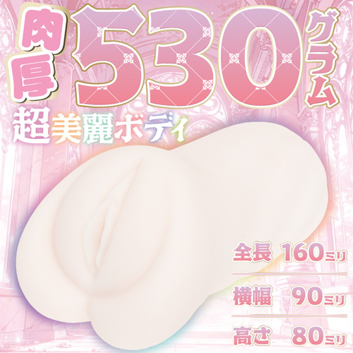 つぶひだサキュバス ウテルスダブル くわえこんだら離さない吸着搾精W子宮構造 重量530グラム画像4