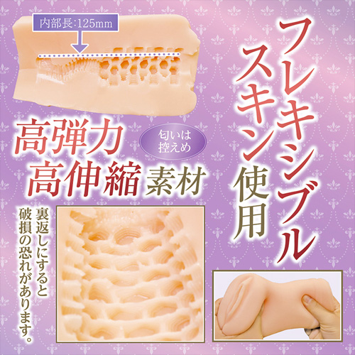 全ての雄を虜にする淫魔サキュバスの極上名器画像3