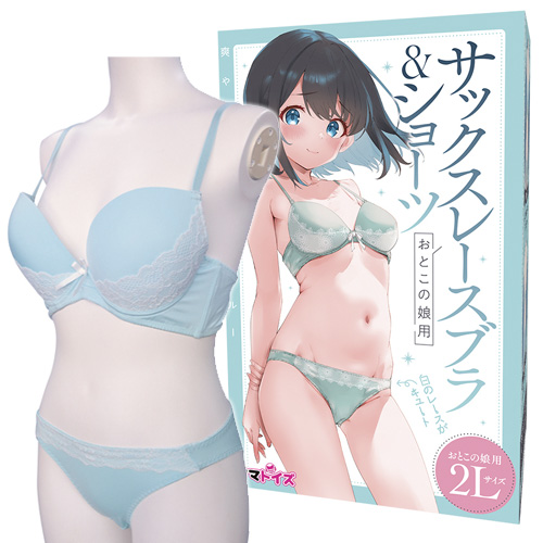 サックスレースブラ＆ショーツ おとこの娘用