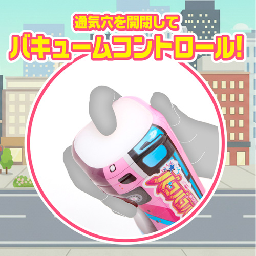 MOODYZ バコバコバスツアーCUP画像6