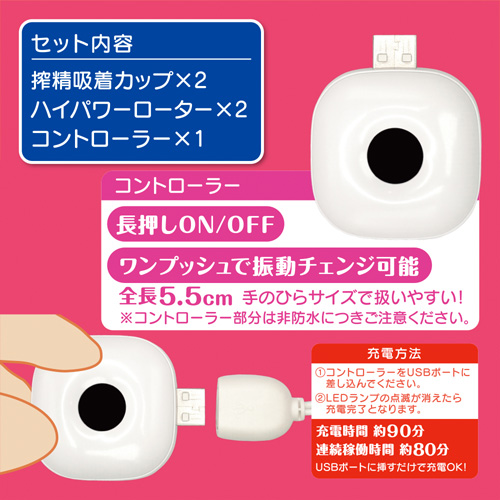 新 Ｗヤリマンビッチに左右の乳首を〇されまくるチクイキ搾精吸着カップ画像4