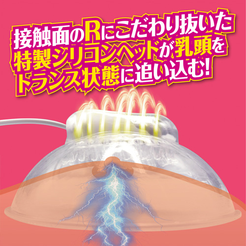 新 Ｗヤリマンビッチに左右の乳首を〇されまくるチクイキ搾精吸着カップ画像5