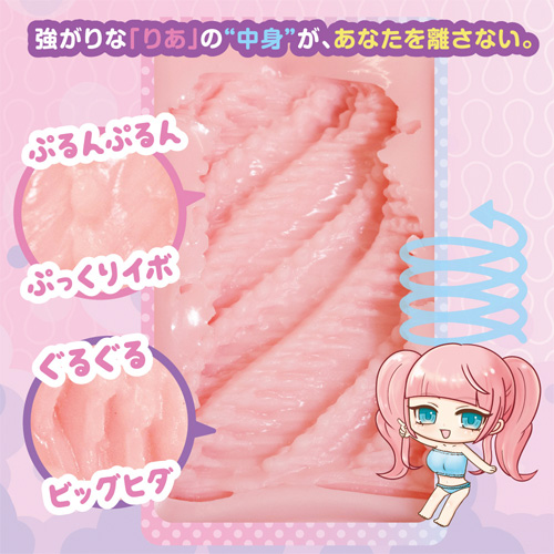 りあちゃんのぐるぐるスパイラル画像2