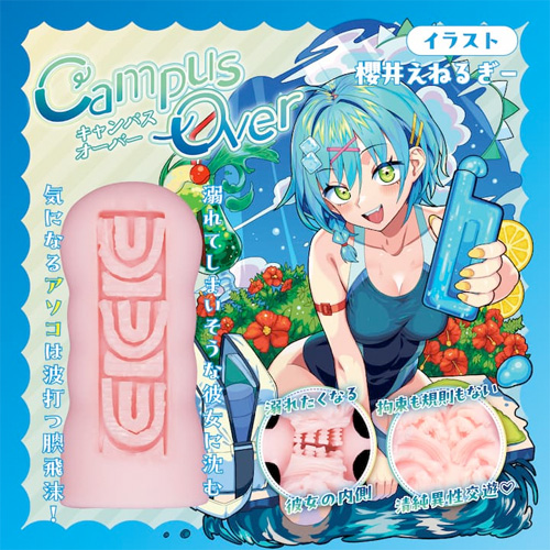 Campus Over キャンパス オーバー画像2