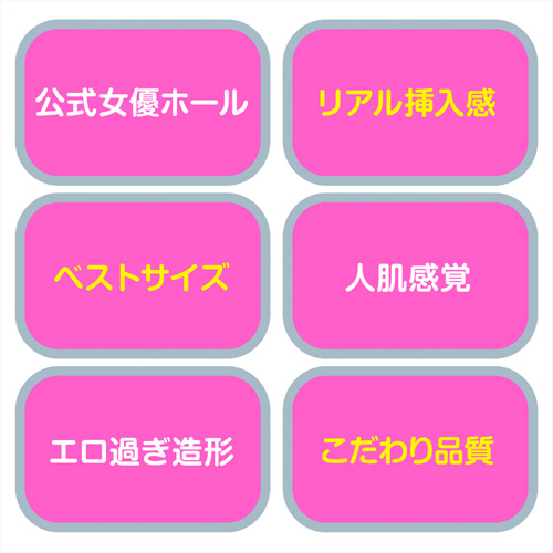 じゃぱに～ずりあるほ～る COMPACT 七沢みあ画像5