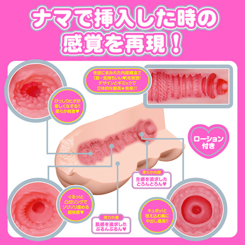 じゃぱに～ずりあるほ～る COMPACT 七沢みあ画像4