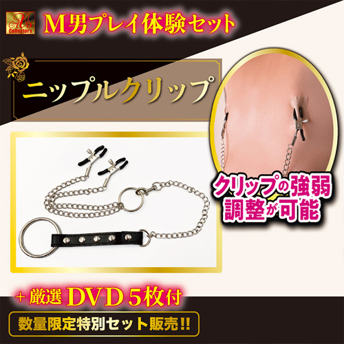 M男プレイ体験セット DVD5枚付属画像6