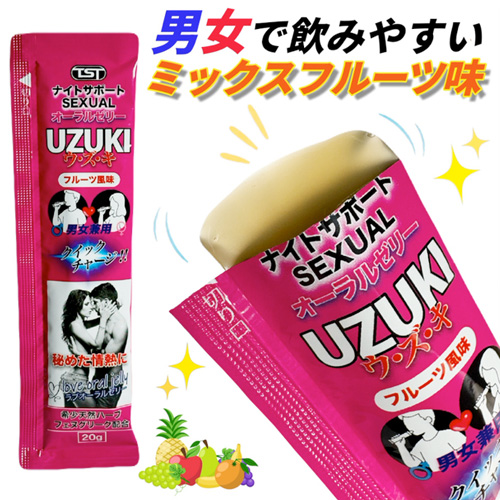 ナイトサポートSEXUALオーラルゼリー UZUKI ウ･ズ･キ画像5