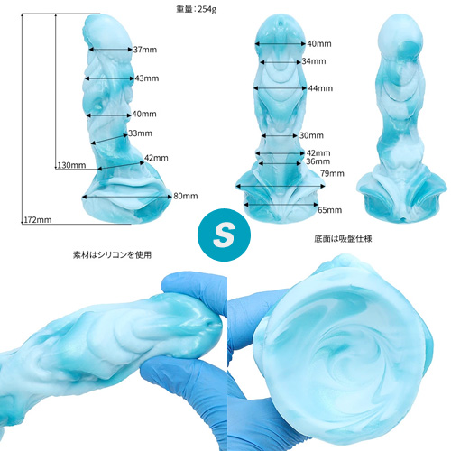 深海魅惑 AGNME アグネム 潮汐白藍画像2