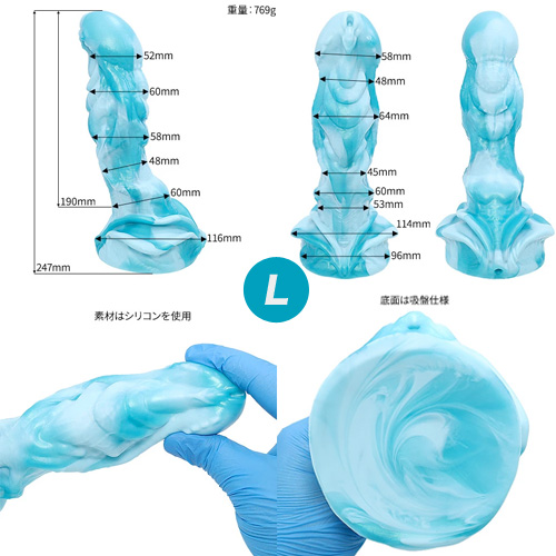 深海魅惑 AGNME アグネム 潮汐白藍画像4