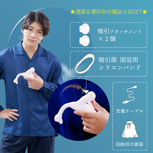 東京日本橋骨盤底診療所推薦！ オルガバイブ 国内製造 バイブレーター 防水 的確吸引 1台2役 中外2点攻め 2WAY 多彩な角度 Gスポット Orga global画像7