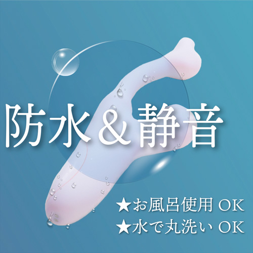 東京日本橋骨盤底診療所推薦！ オルガバイブ 国内製造 バイブレーター 防水 的確吸引 1台2役 中外2点攻め 2WAY 多彩な角度 Gスポット Orga global画像6