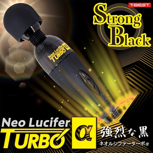 コンセント電源仕様 Neo Lucifer TURBO α ネオルシファー ターボアルファ画像2