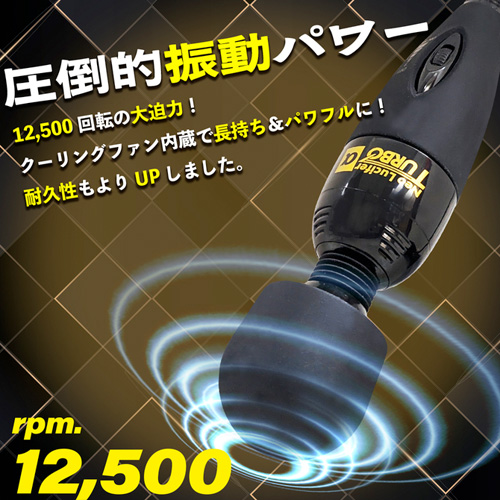 コンセント電源仕様 Neo Lucifer TURBO α ネオルシファー ターボアルファ画像4