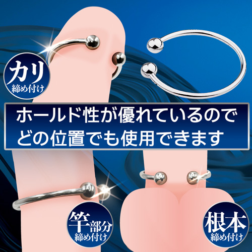 DOCTOR MAGIC メタル勃っき リング C型画像3