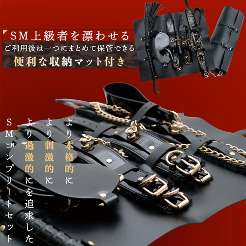 本格SMプレミアムセット画像2