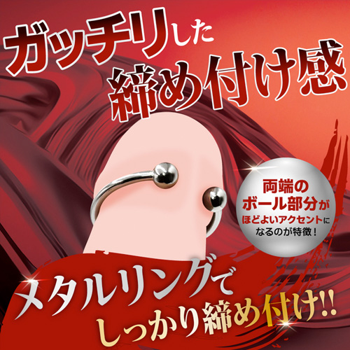 DOCTOR MAGIC メタル勃っき リング C型画像5