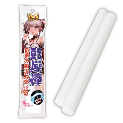 乾燥棒