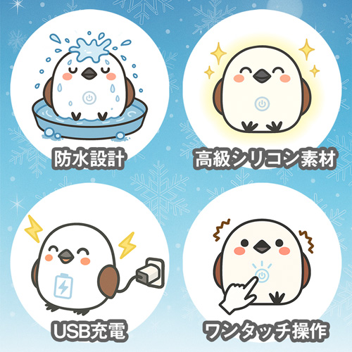 ふるふるシマエナガ画像6