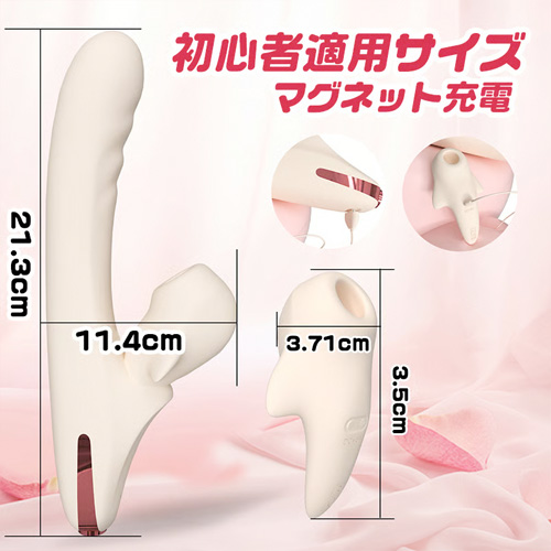 分離式4wayイキバイブ ピストン 吸引 振動 多機能型画像5