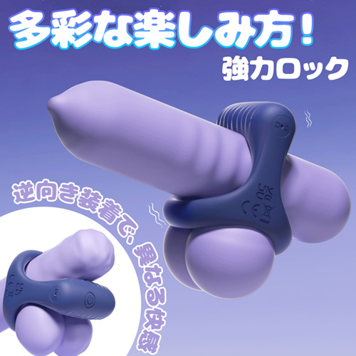 デルタスタイルコックリング リモコン付き 三角形状画像4