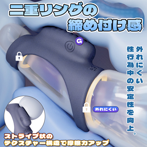 リモコン付きペニスサック ダブルペニスリングタイプ画像4