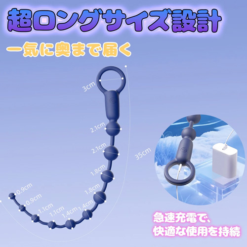 激震アナルビーズ画像6