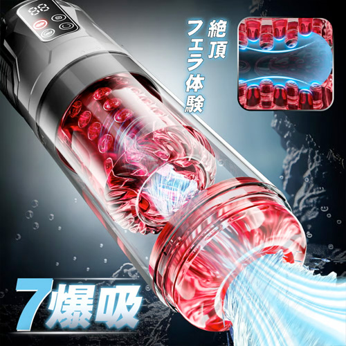 ピストンキング雷帝 回転ピストン×吸引×振動×舌刺激 液晶表示 完全防水 静音設計 電動オナホール画像4