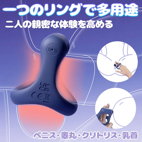 デルタスタイルコックリング リモコン付き 三角形状画像5