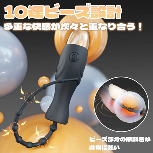 USB極細ビーズ尿道プラグ画像5